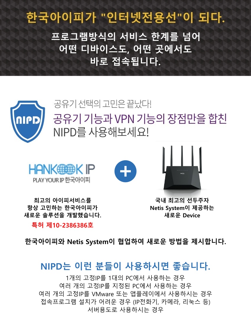 nipd_product_detail_01_01.jpg